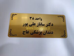 تابلو برجسته ورق مولتی استایل